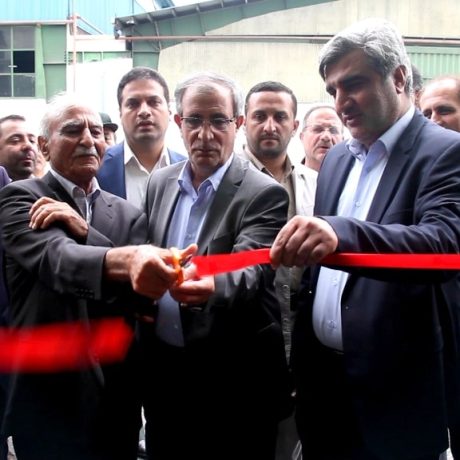 Opening of the first spilt production line