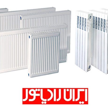 types of radiators