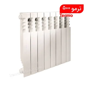 Radiator_Termo 500 | رادیاتور ایران رادیاتور