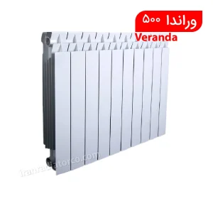 Radiator_Veranda 500 | رادیاتور