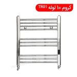 Towel Dryer_Chrome-TR01-01 | حوله خشک کن