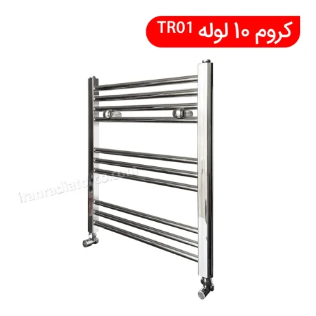 Towel Dryer_Chrome-TR01-02 | حوله خشک کن