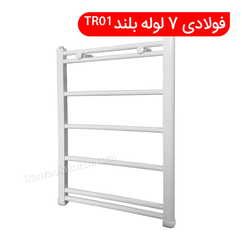 Towel Dryer_Steel-TR01-7 long-01 | حوله خشک کن