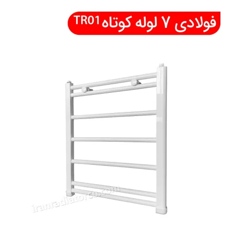 Towel Dryer_Steel-TR01-7 short-01 | حوله خشک کن